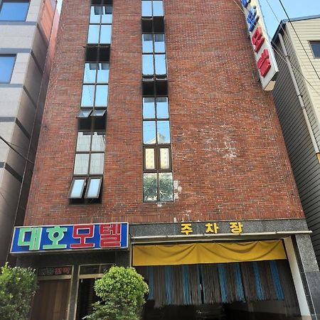 Daeho Motel Busan Bagian luar foto